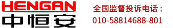 山東華威保安集團(tuán)